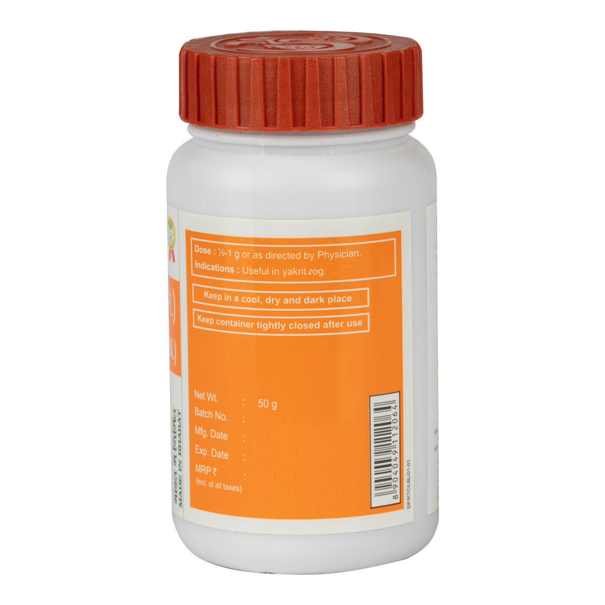 Divya Kutki Churna 50 g – view 2
