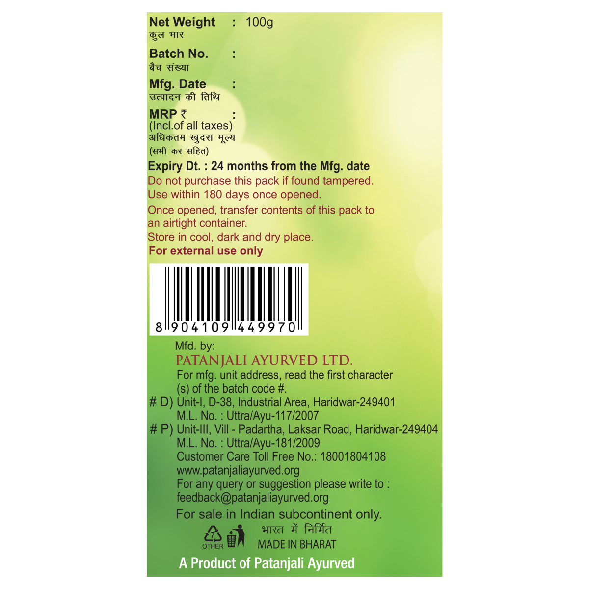 Patanjali Herbal Mehandi 100 g – view 5