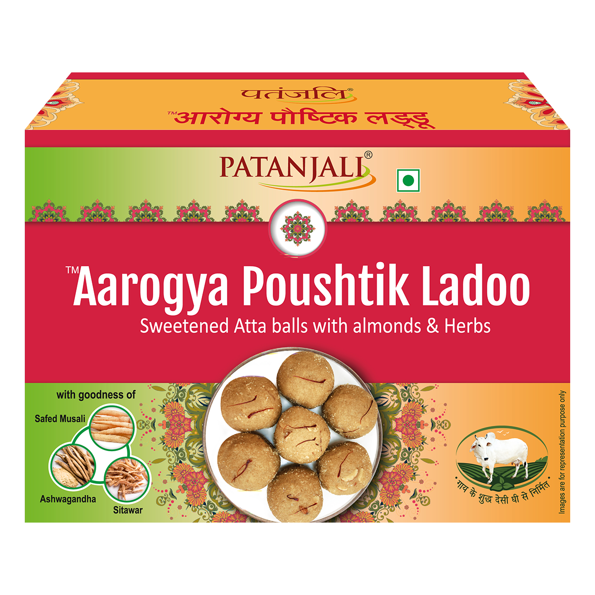 Patanjali Aarogya Poushtik Ladoo 500 g – view 1