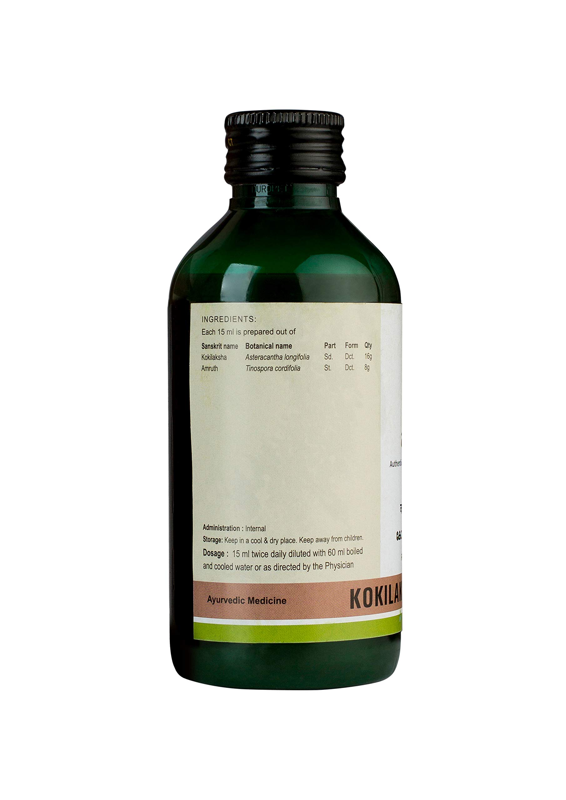 Kerala Ayurveda Kokilakshakam Kwath 200 Ml – view 2