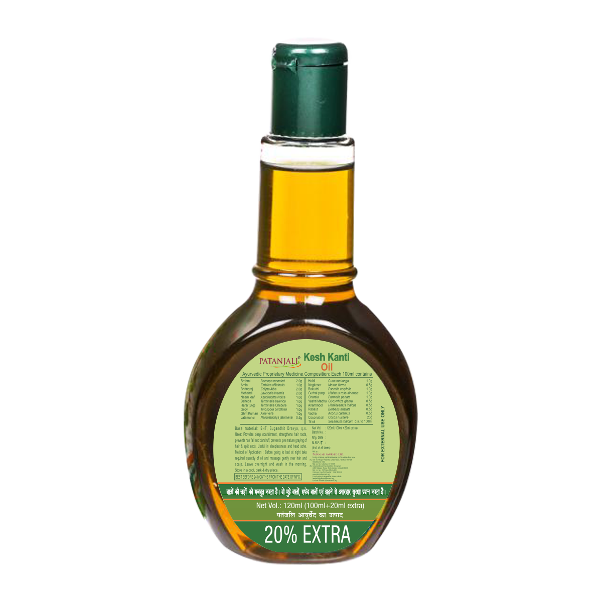Patanjali Kesh Kanti Hair Oil 120 ml – view 2
