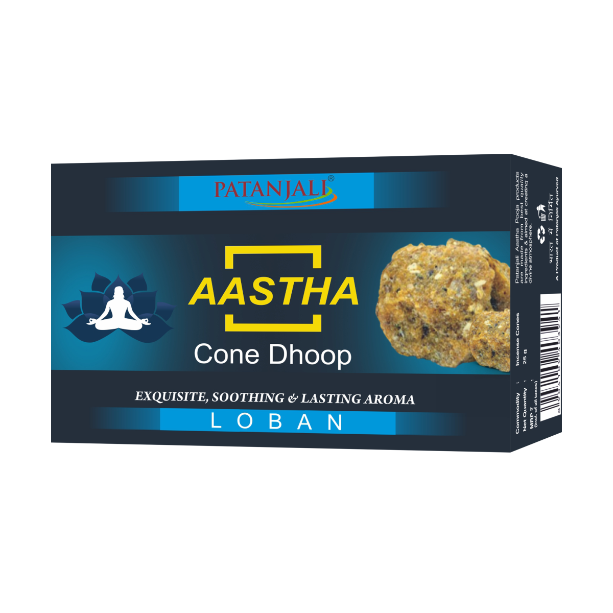 Aastha 25 Gm Cone Dhoop Loban 25 g – view 2