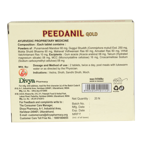 Divya Peedanil Gold Tablet 12 g – view 3