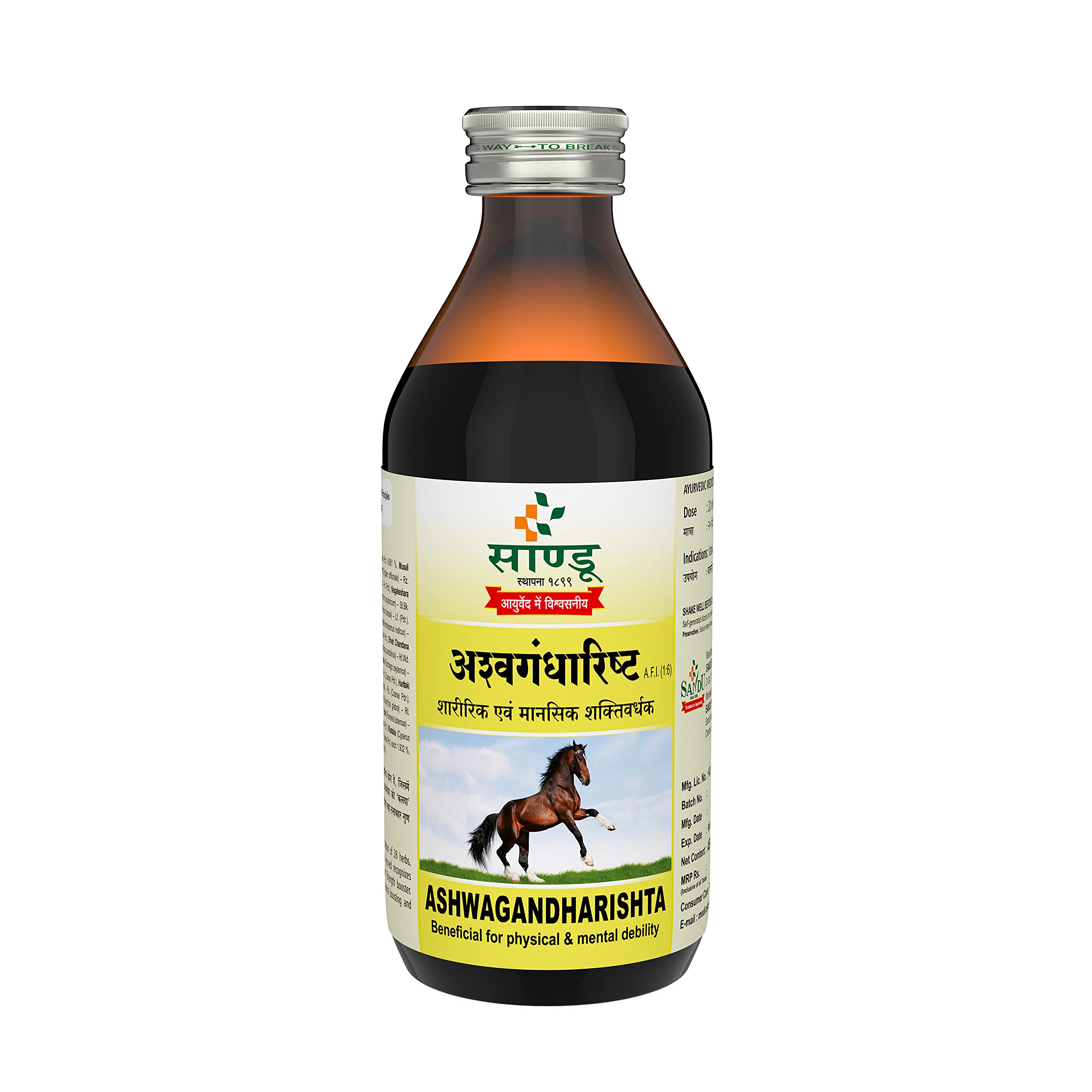 Front view of Sandu Ashwagandharishta 200 ml bottle