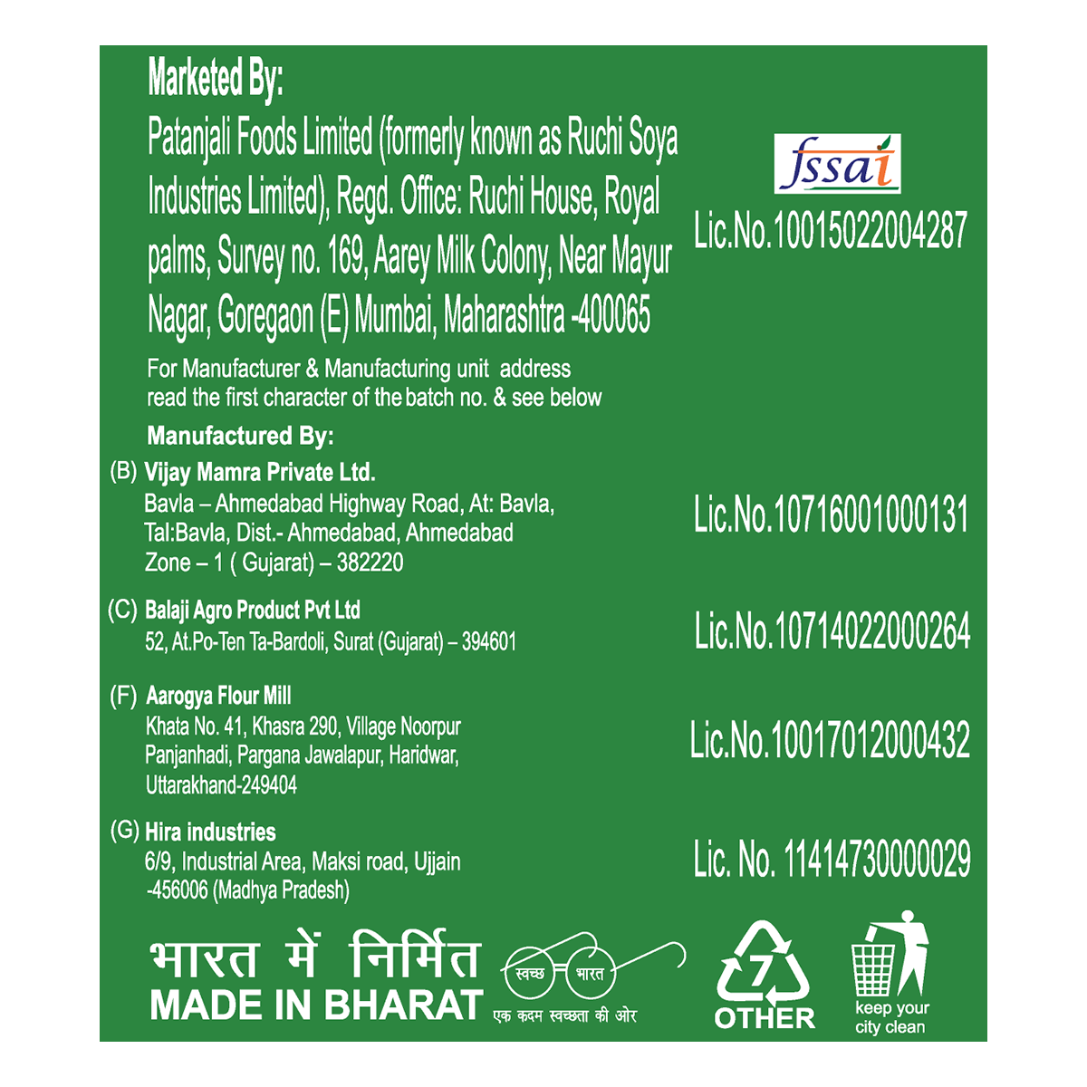Patanjali Poha 500 g – view 6