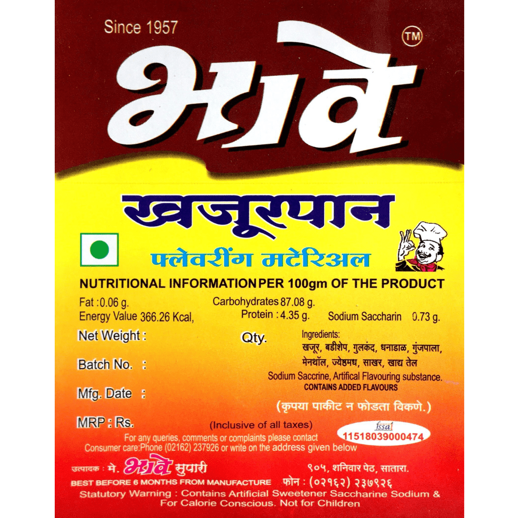 Maharashtra Bhave Khajur Paan-100gm