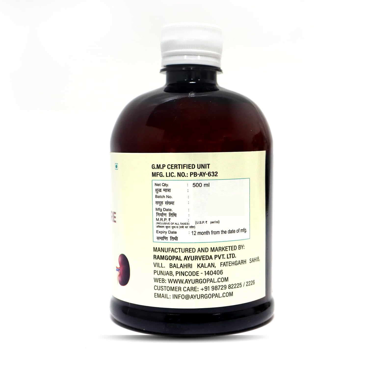 RamGopal Ayurveda Arq Nephro Care 500ml 100% Organic and Natural – view 3