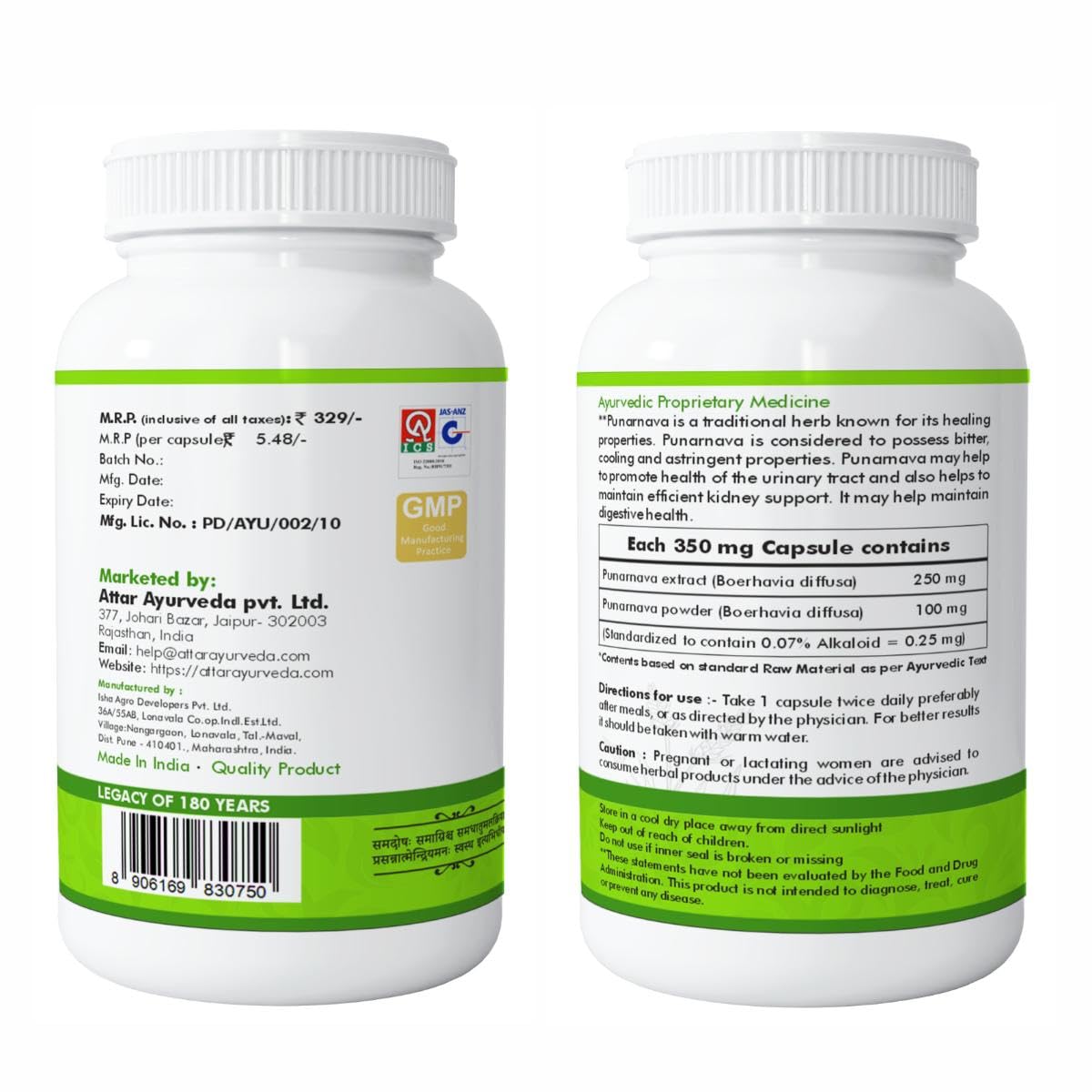 Attar Ayurveda Punarnava Capsules 350 mg - 60 capsules for Kidney Support – view 2