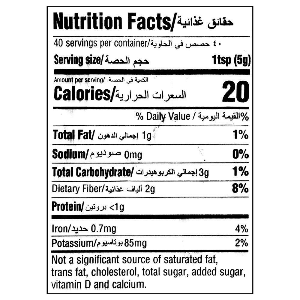 Everest Tikhalal Chilli Powder 200 G – view 3