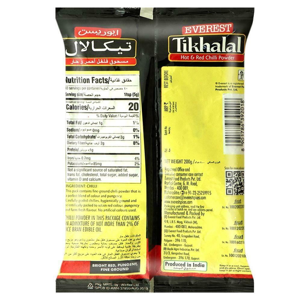 Everest Tikhalal Chilli Powder 200 G – view 2