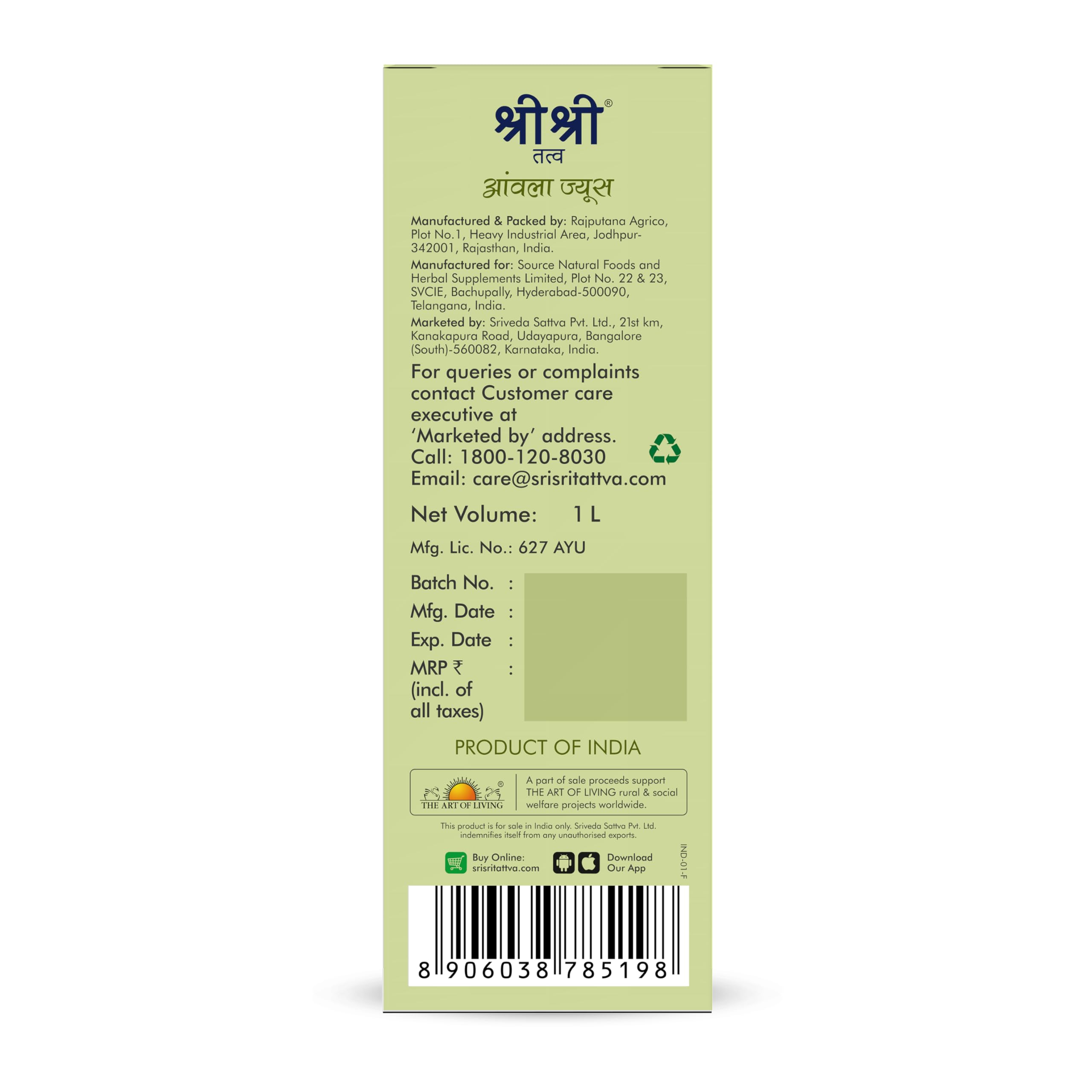 Sri Sri TATTVA shuddhta ka naam Amla Juice, 1Litre (Pack Of 3) – view 7