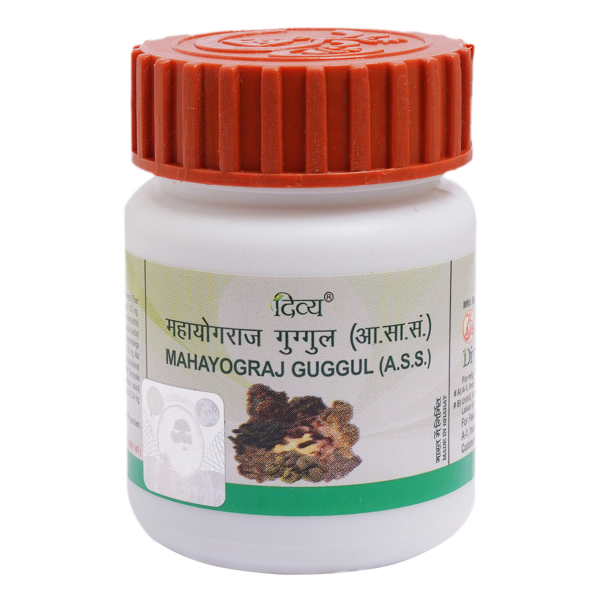 Divya Mahayograj Guggul tablets 40 g pack shown upright