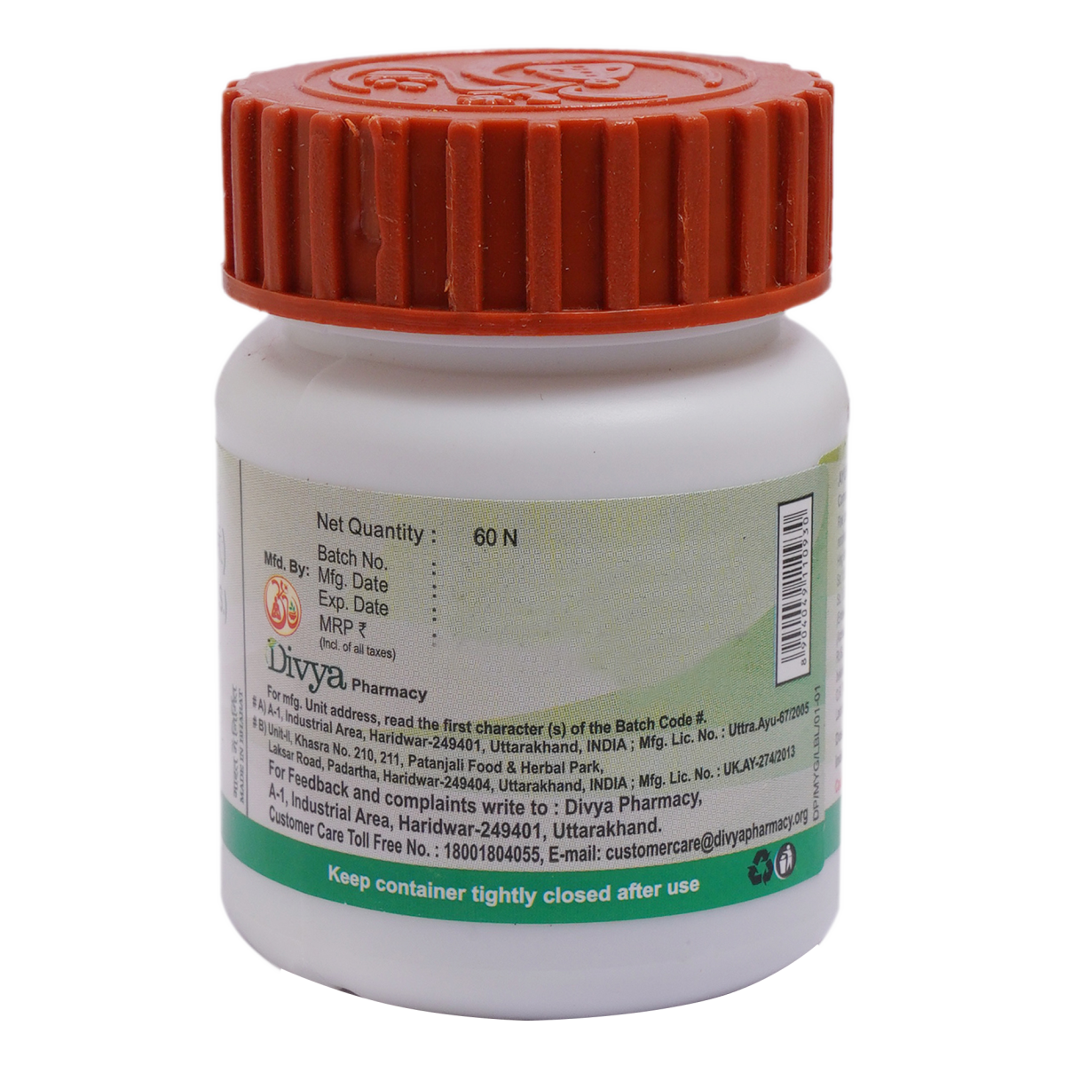Divya Mahayograj Guggul 20 g – view 2