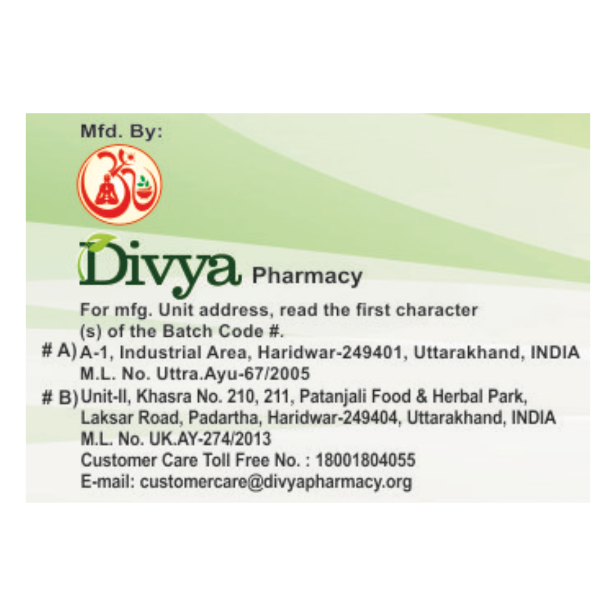 Divya Mahayograj Guggul 20 g – view 5