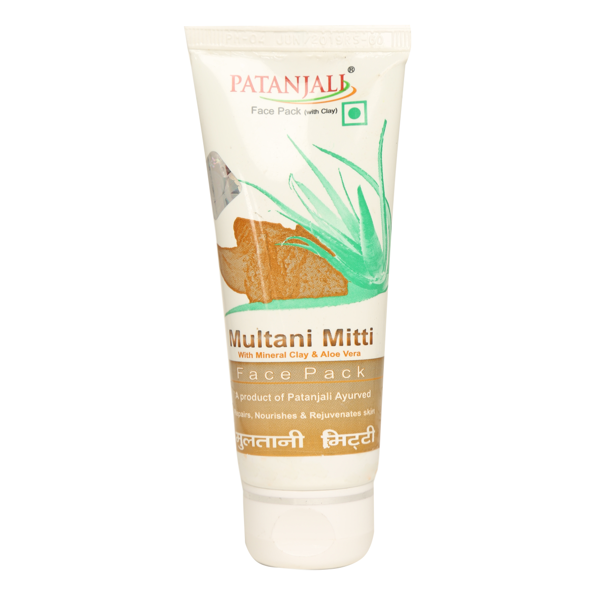 Three tubes of Patanjali Aloevera Multani Mitti face pack