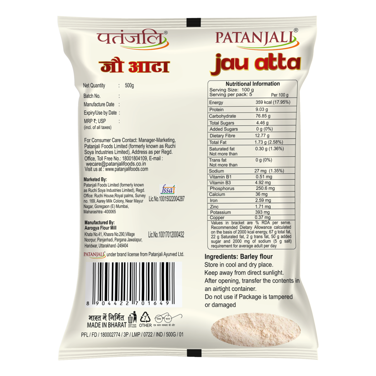 Patanjali Jau Atta 500 g – view 2