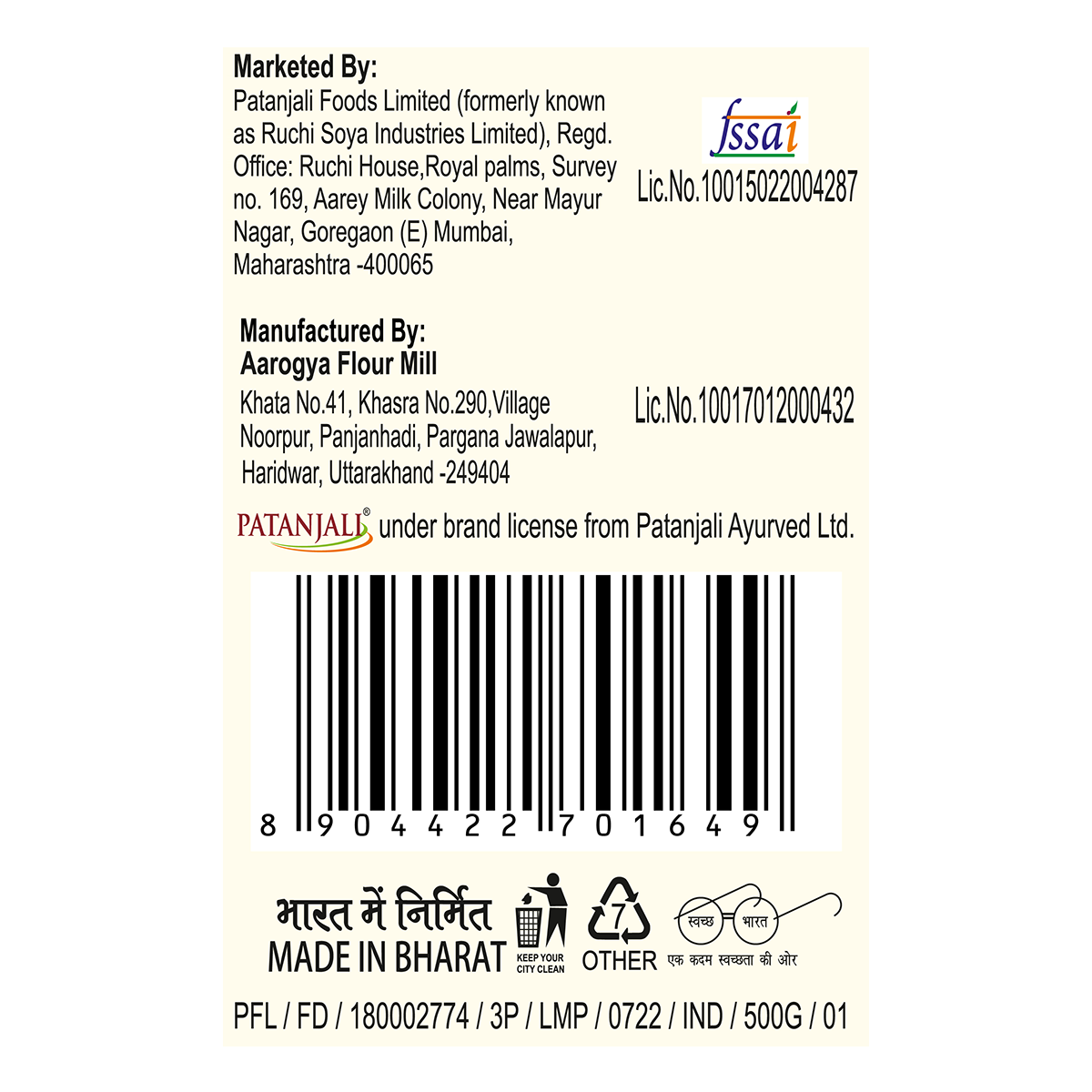 Patanjali Jau Atta 500 g – view 8
