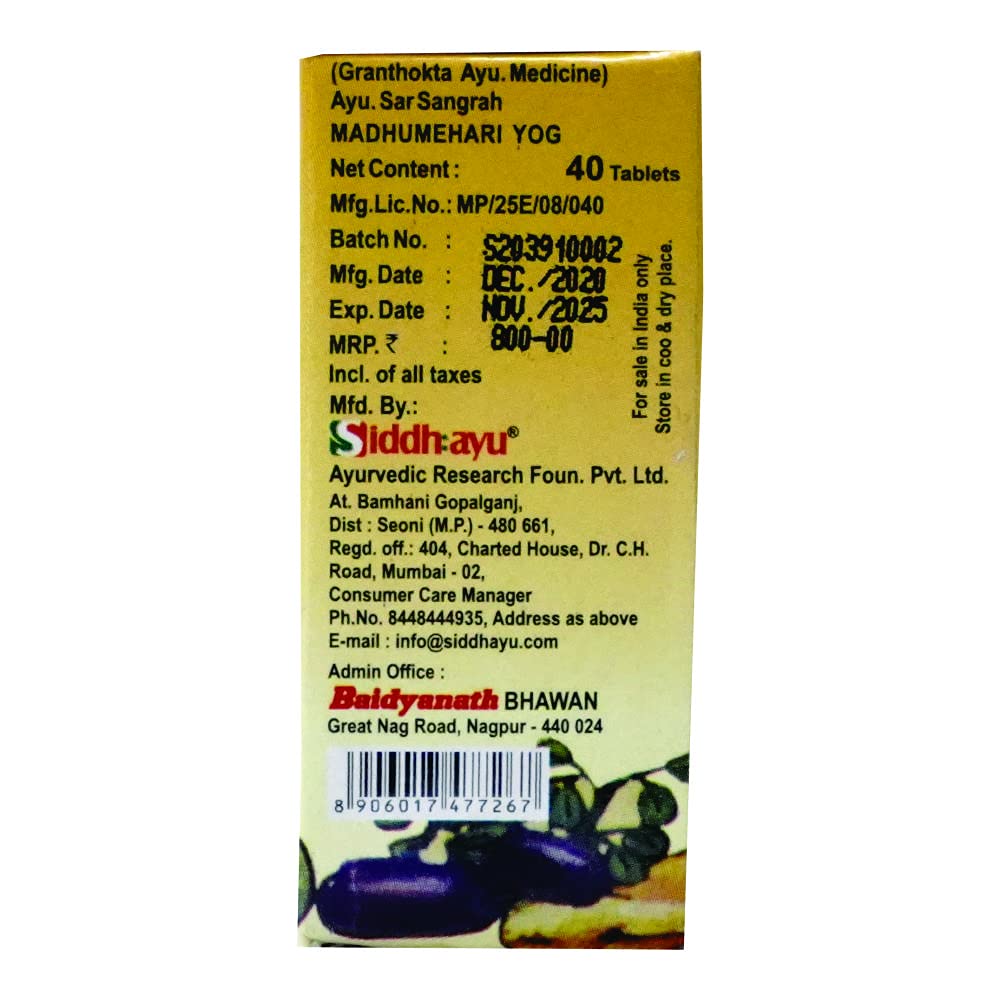 Baidyanath Asli Ayurved Madhumehari Yog With Gold - 40 Tablets – view 4