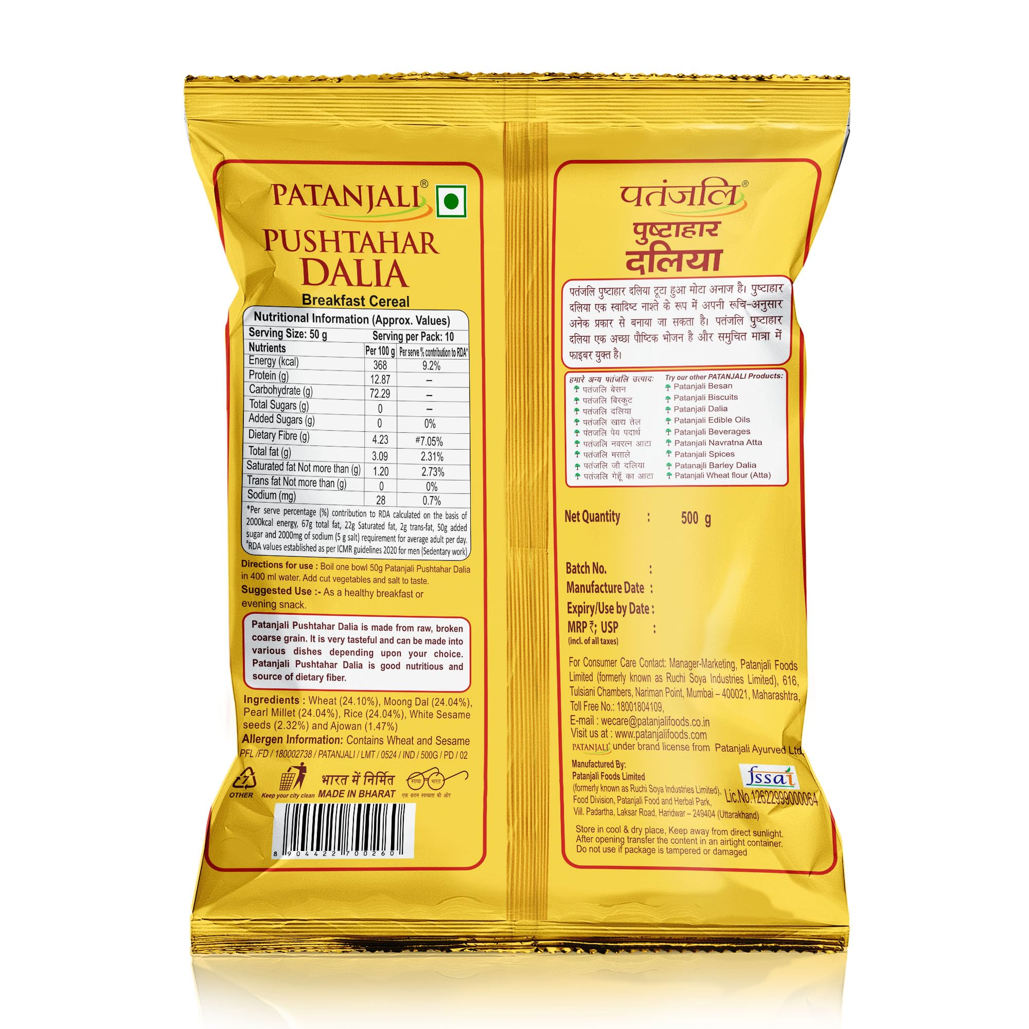Patanjali Pushtahar Dalia 500g, Rich in Protein & Dietary Fibre, Good for Weight Loss, Easy to Cook Healthy and Light Breakfast – view 6