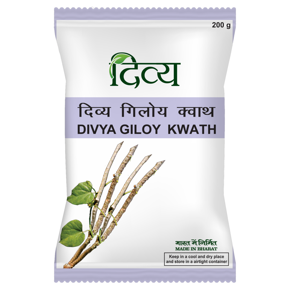 Two-pack Patanjali Giloy Kwath powder for adult vegetarian use