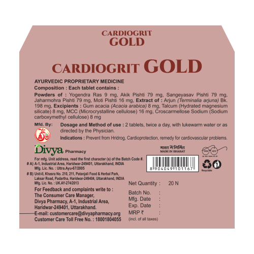Divya Cardiogrit Gold Tablet 20 N 11 g – view 2