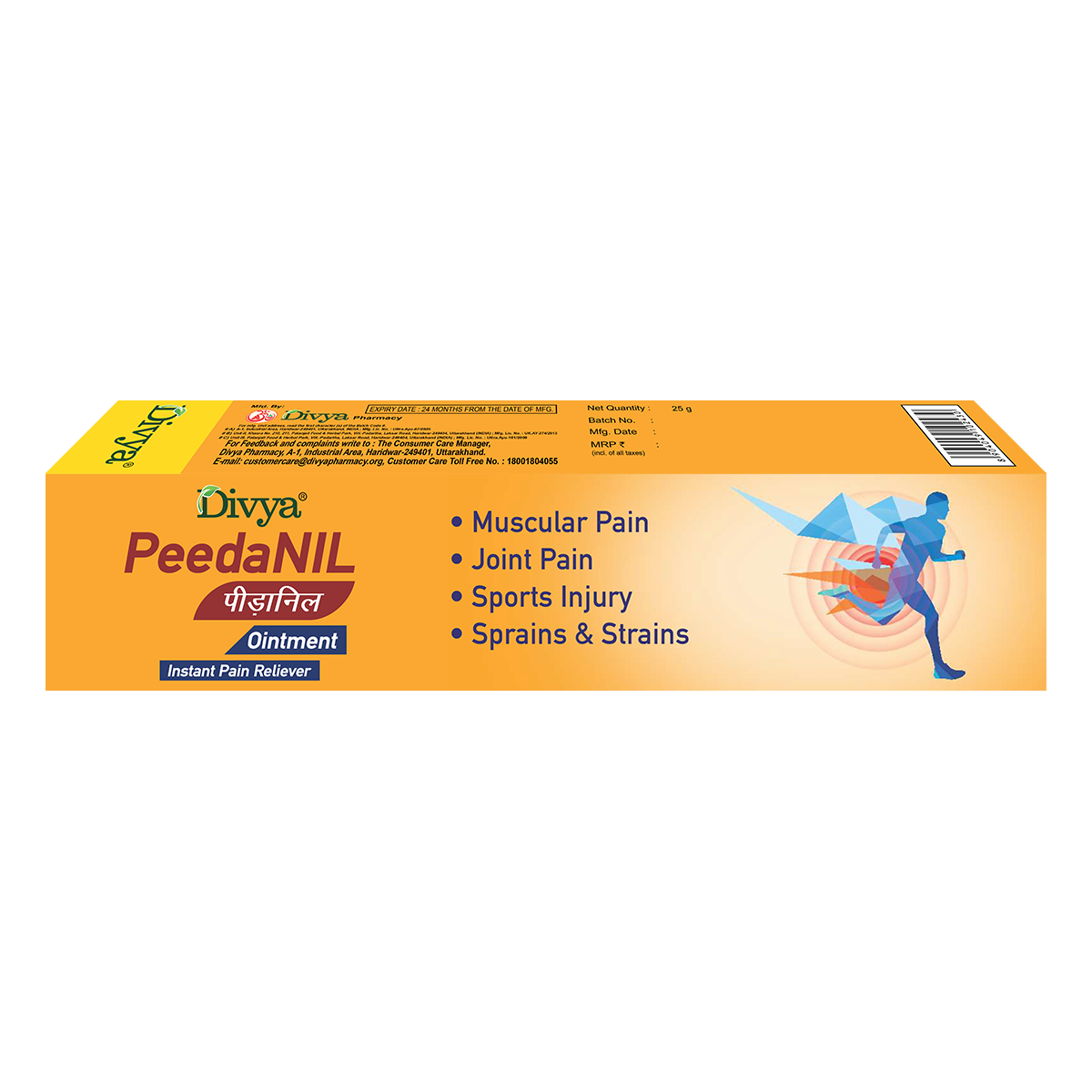 Divya Peedanil Ointment 25 g – view 2