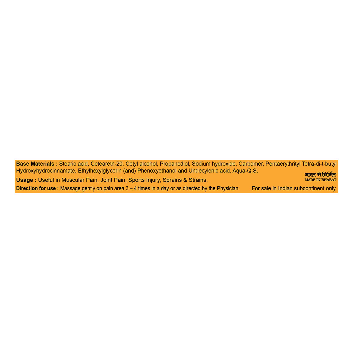 Divya Peedanil Ointment 25 g – view 3