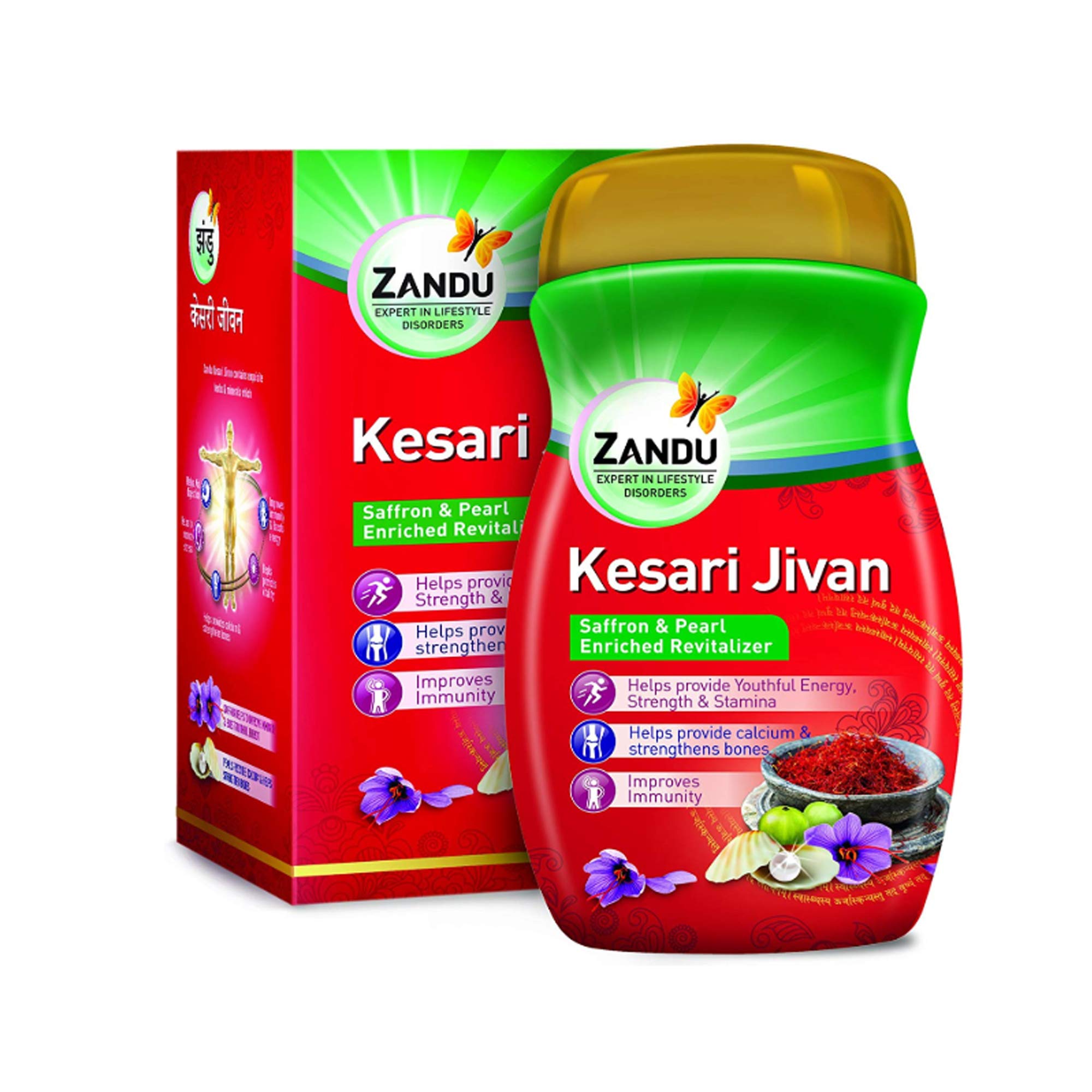 Zandu Kesari Jivan Powder bottle front view 900 gm