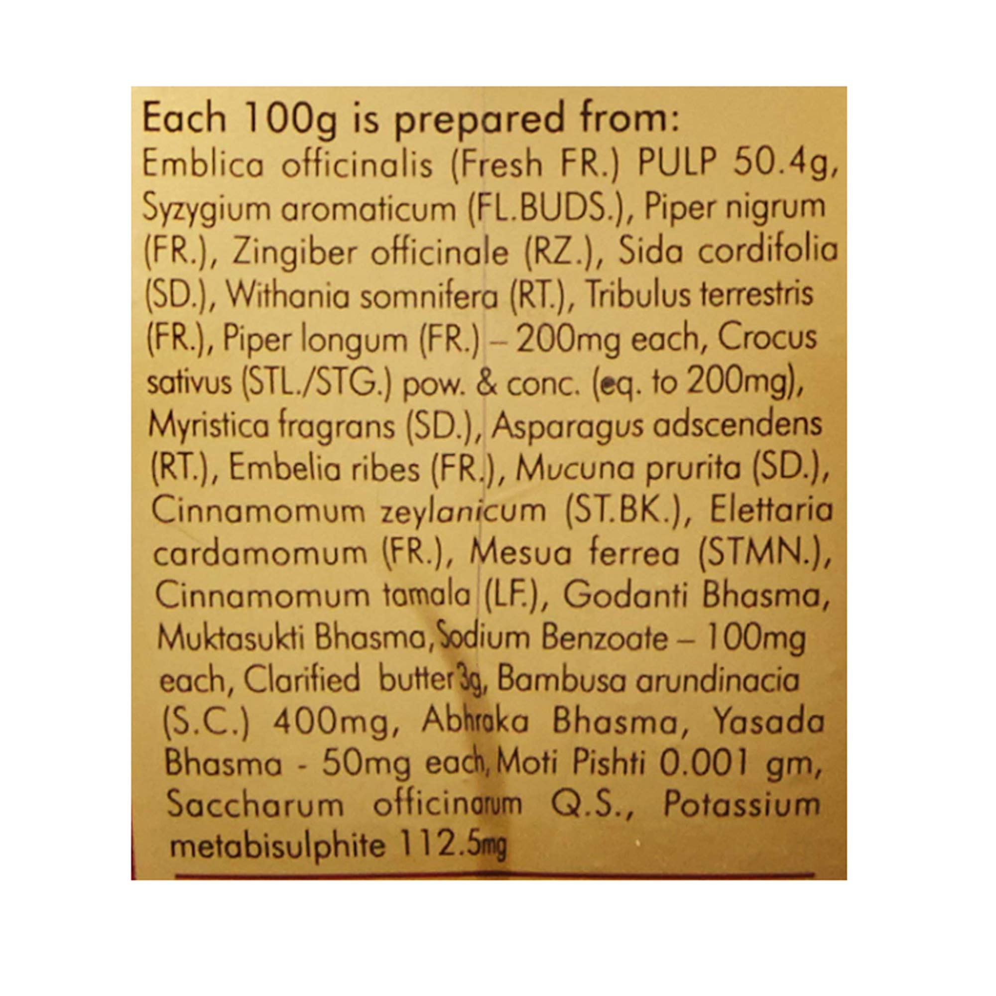 Zandu Kesari Jivan 900 gm. – view 4