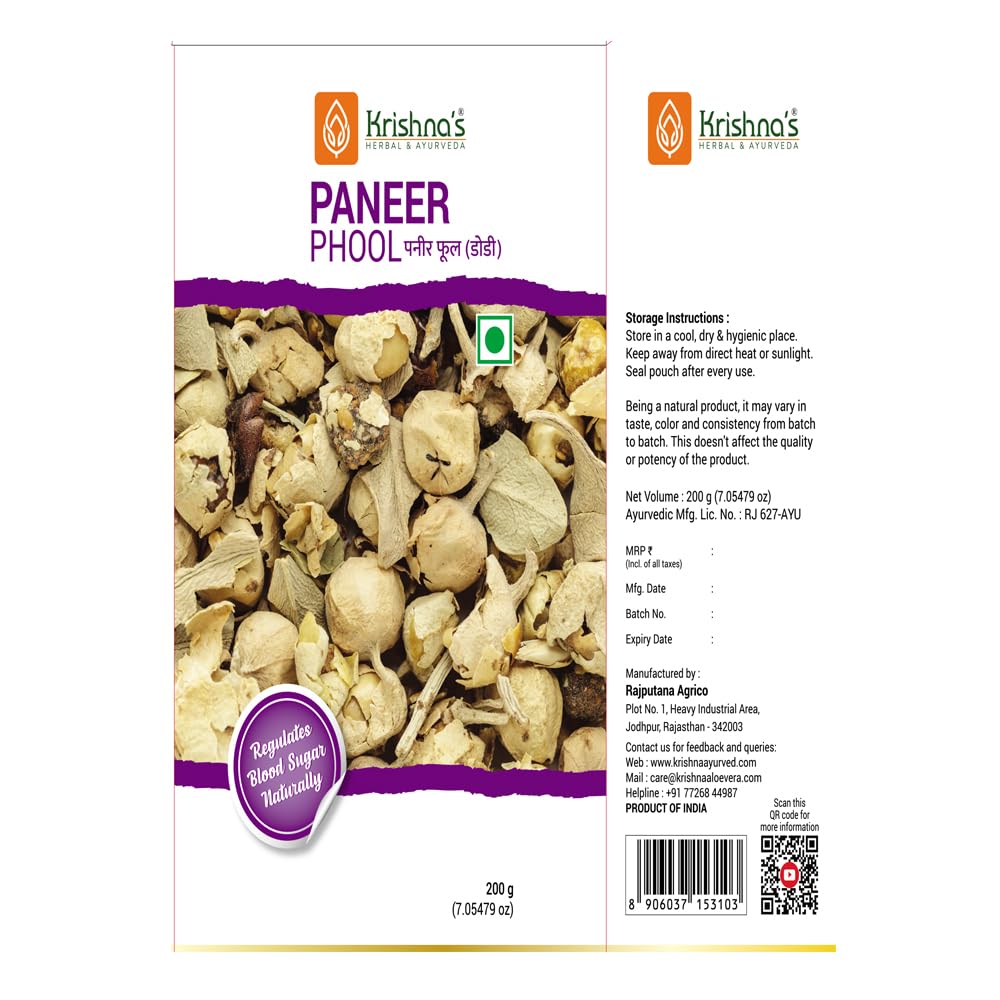 Krishna's Paneer Phool - 200 g – view 3