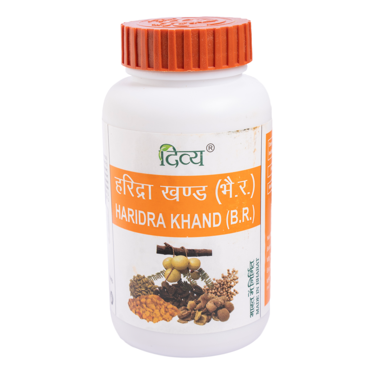 Front pack of Patanjali Haridrakhand Churna 100 g powder
