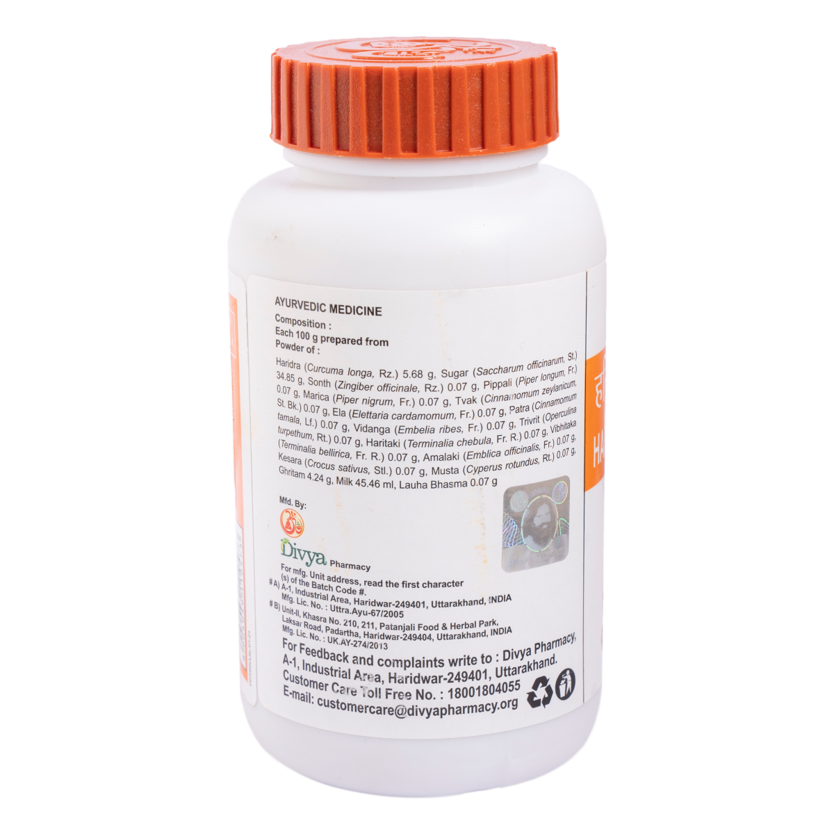 Divya Haridrakhand 100 g – view 3