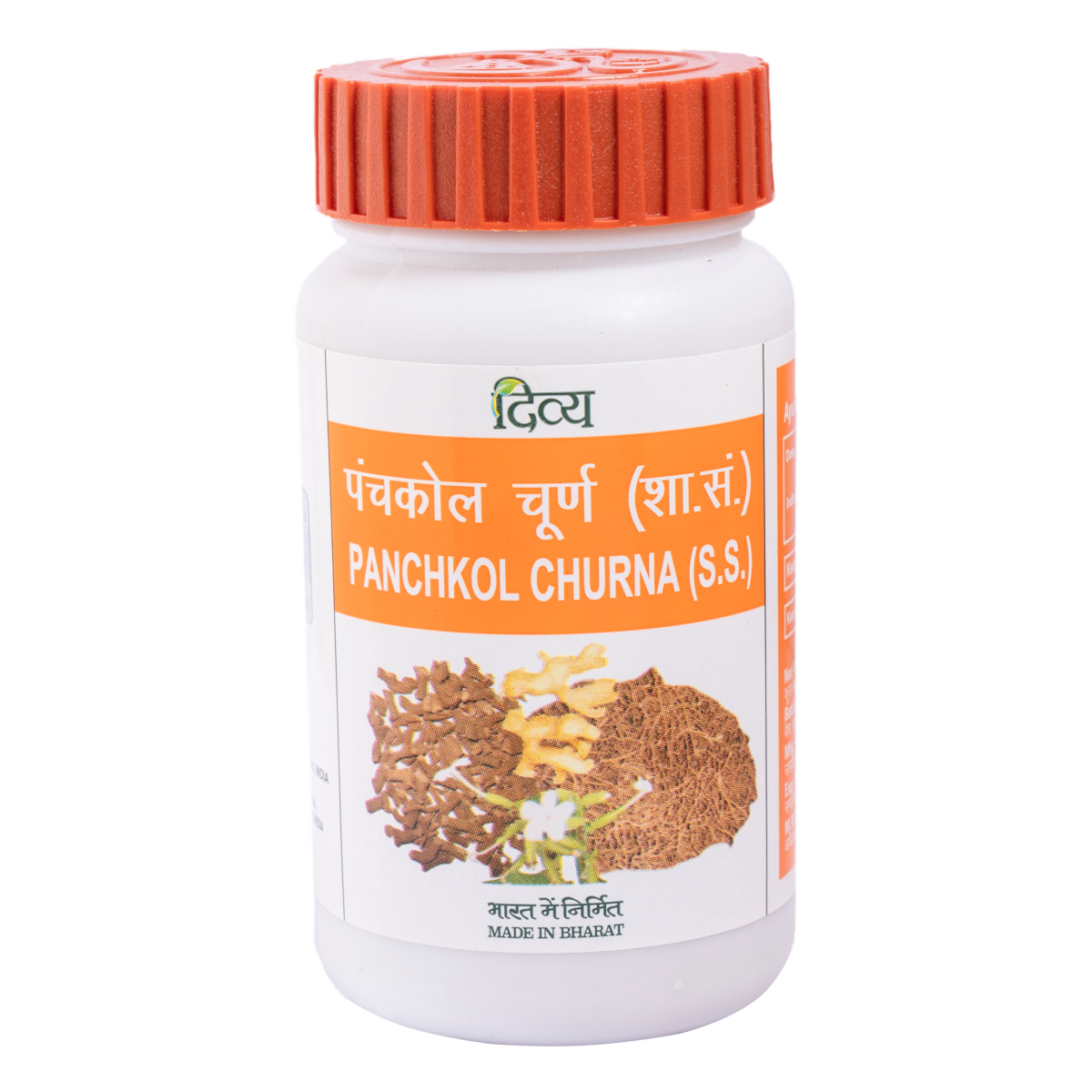 Divya Panchkol Churna 50 g – view 1