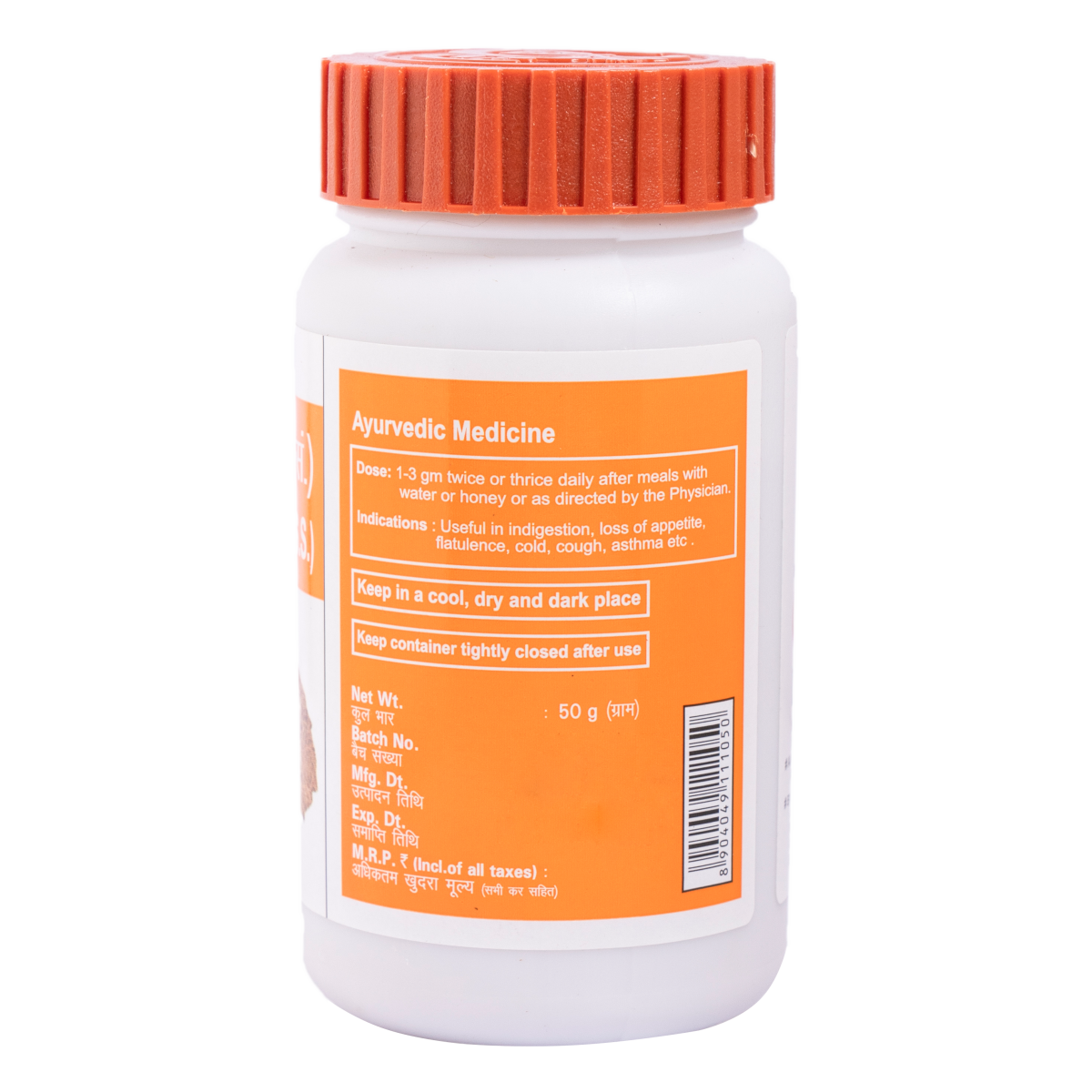 Divya Panchkol Churna 50 g – view 2