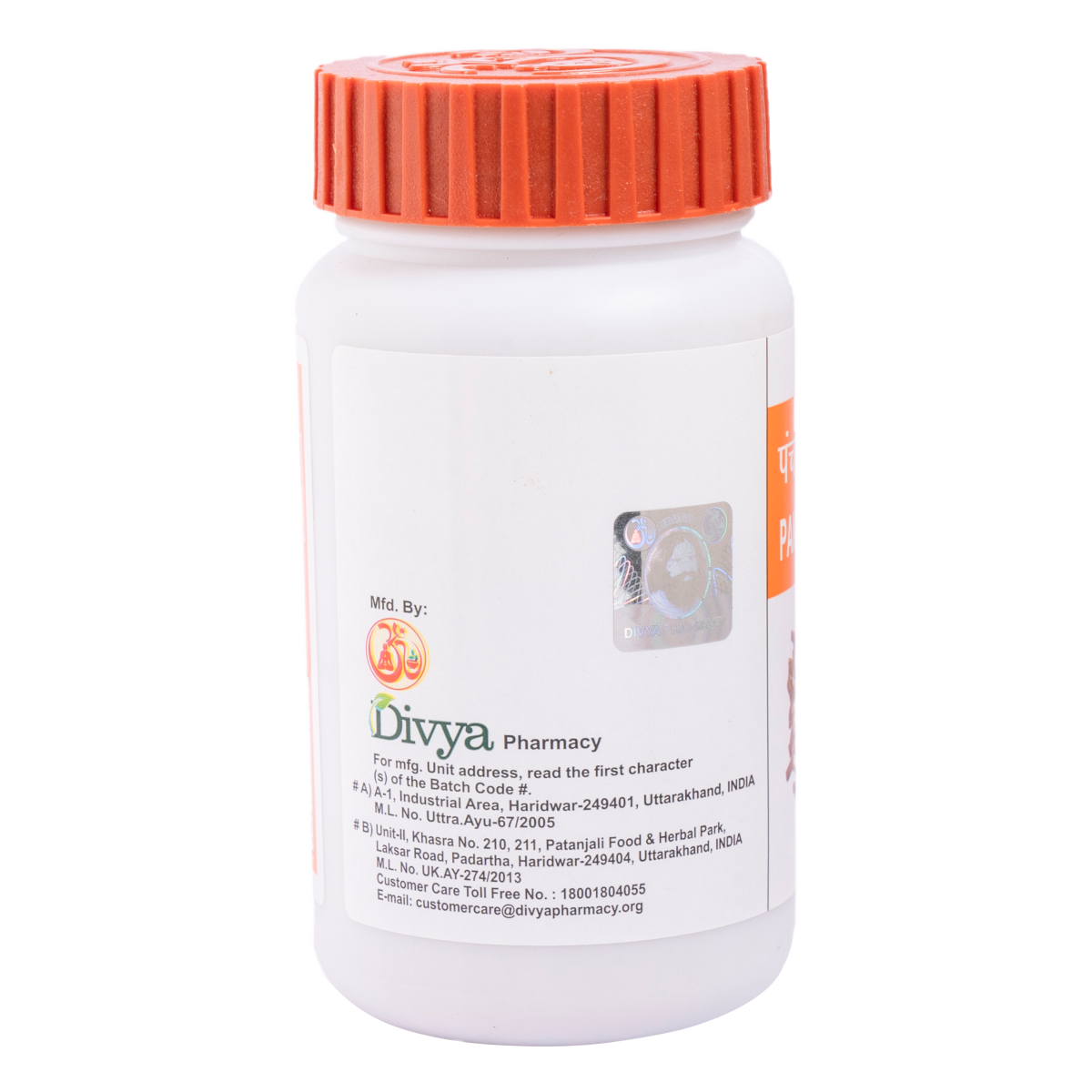 Divya Panchkol Churna 50 g – view 4