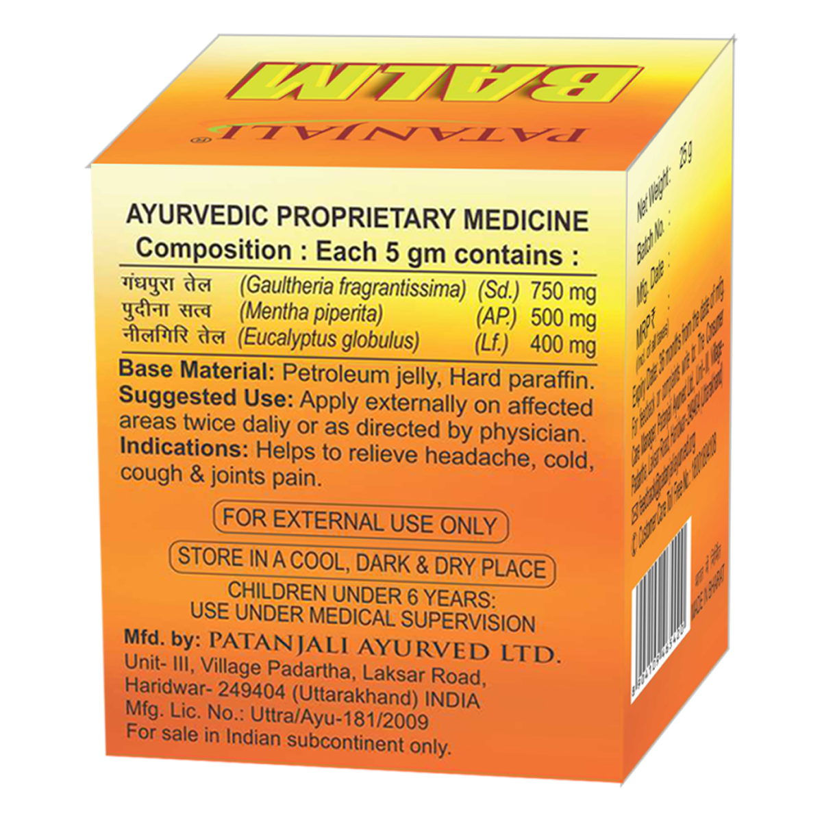 Patanjali Balm 25 g – view 2