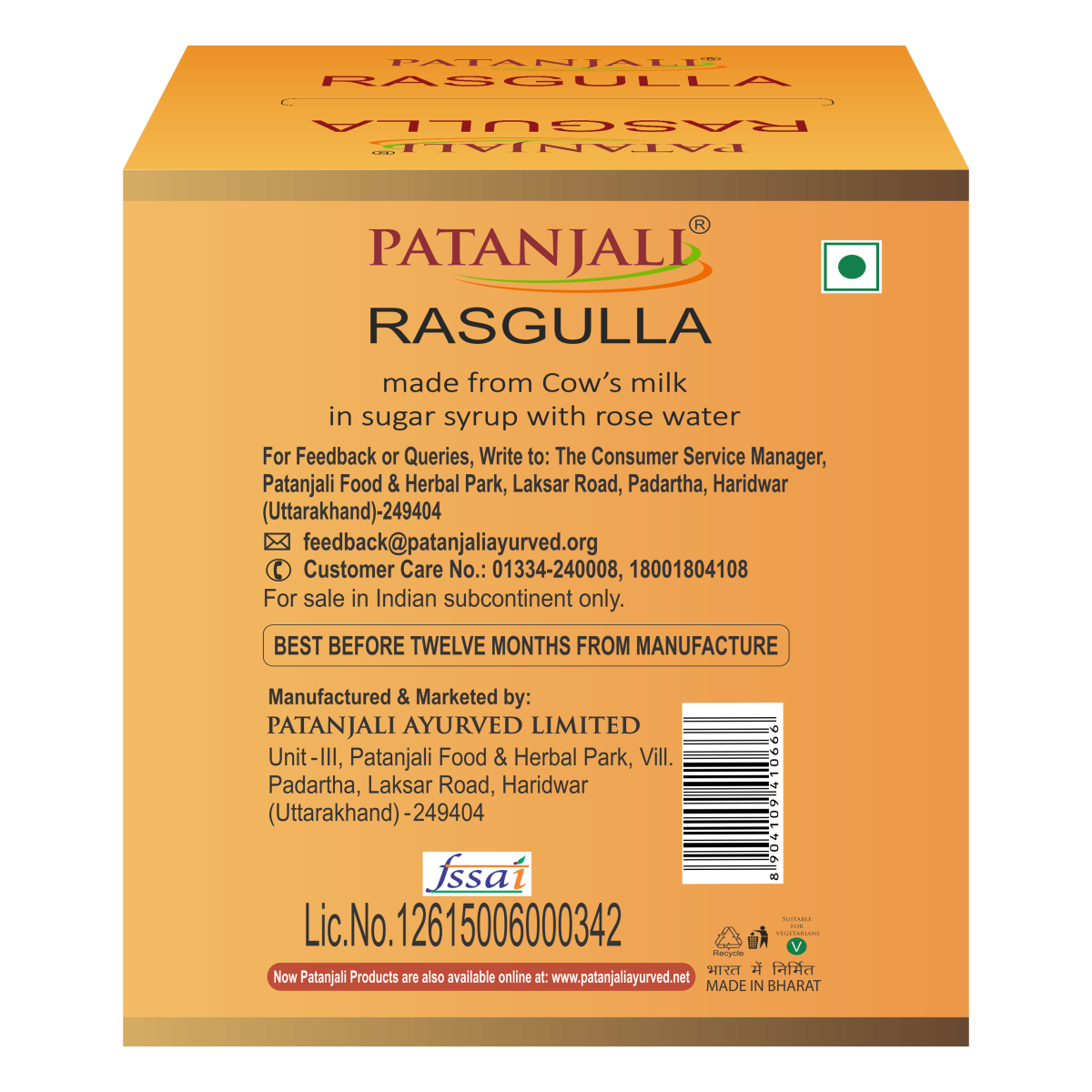 Patanjali Rasgulla 1 kg – view 2