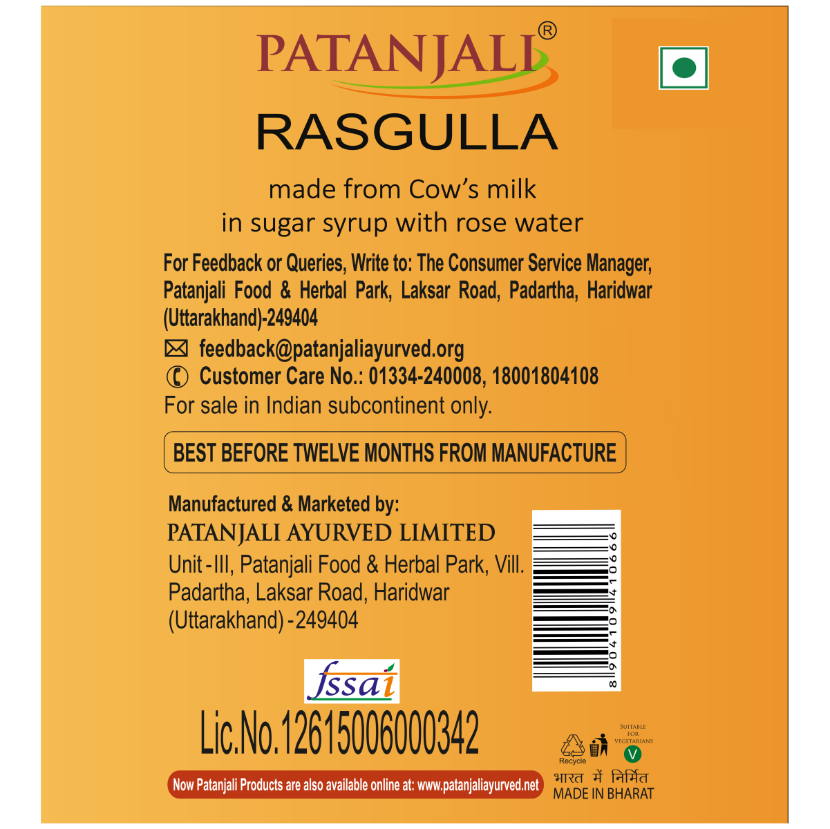 Patanjali Rasgulla 1 kg – view 5