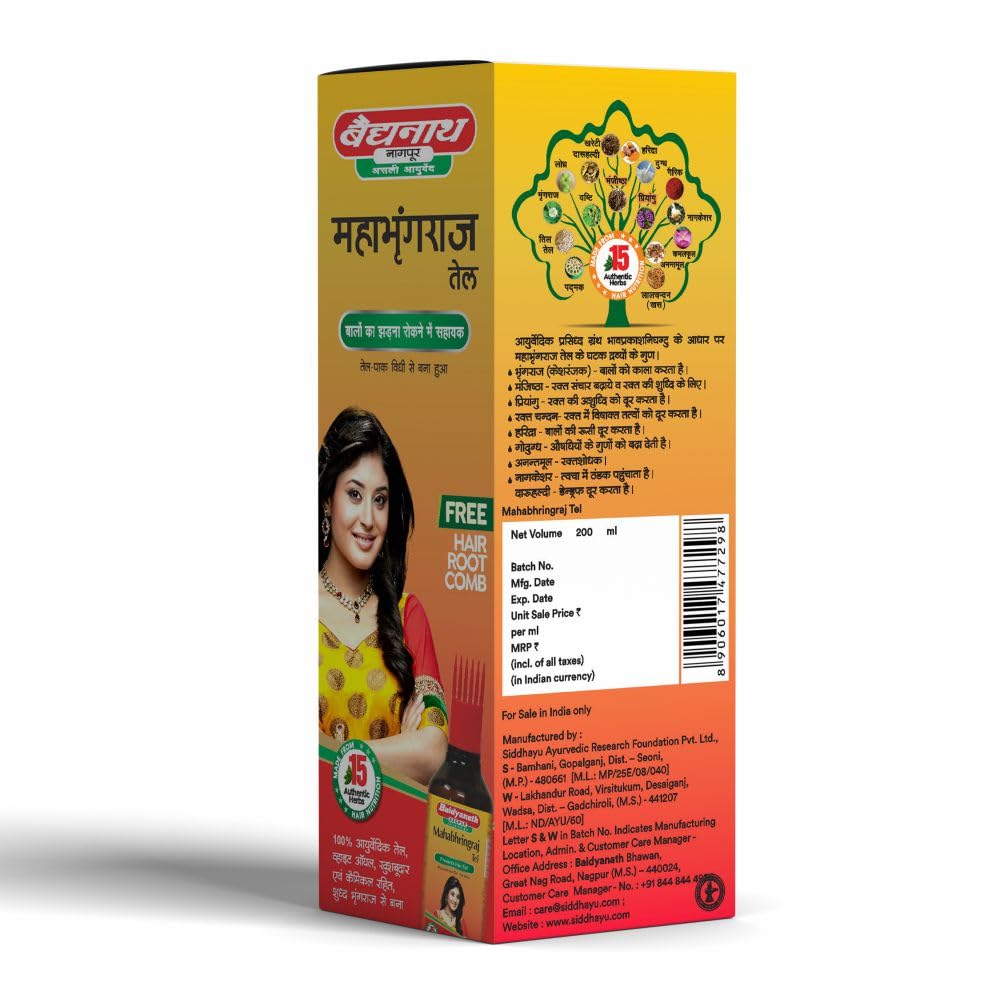 Baidyanath Maha Bhringraj Hair Oil - 200 ml – view 3