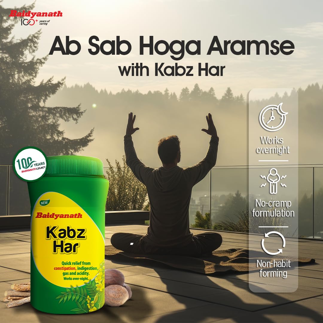 Baidyanath Kabzhar - 60 Tablets – view 4