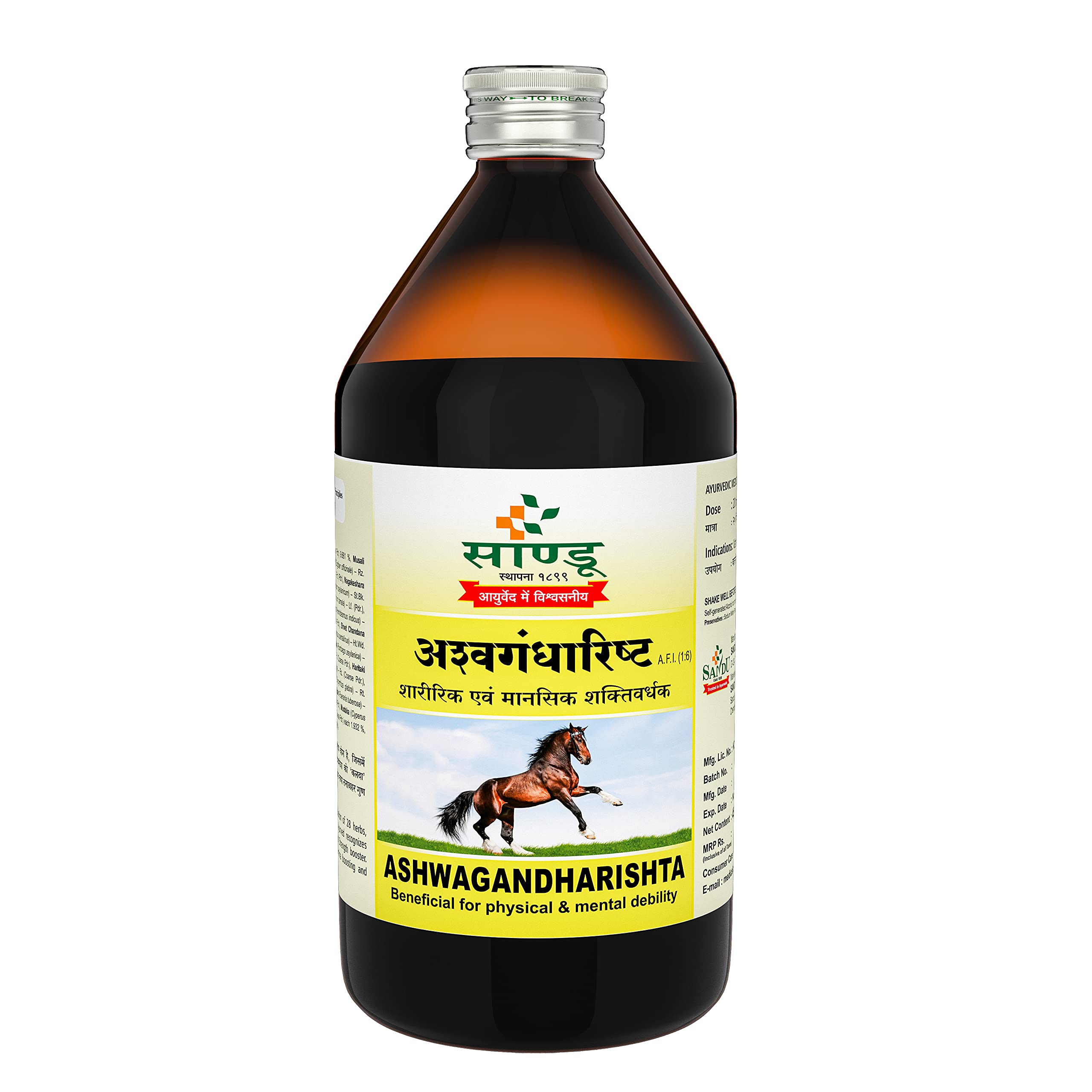 Front view of Sandu Aswhagandharishta 450 ml syrup bottle