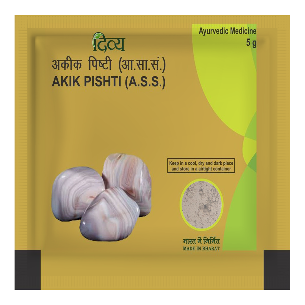 Divya Akik Pishti 5 g – view 1