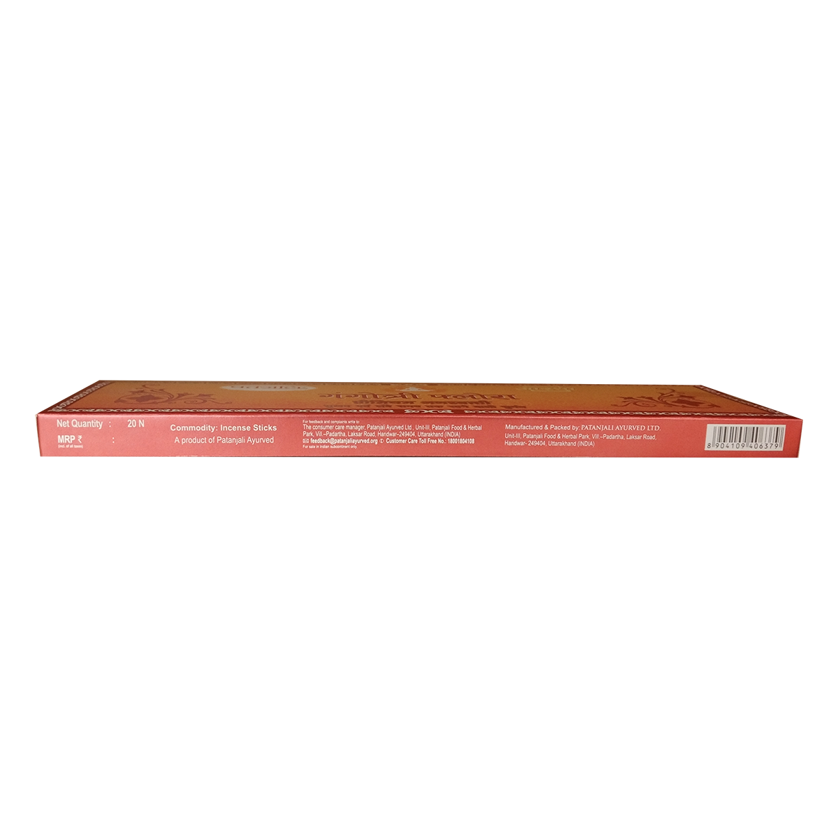 Aastha Premium Agarbatti Gangotri Flora 20 N 30 g – view 4