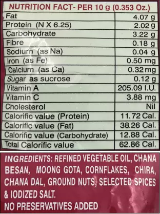 West Bengal Mukharochak Mirchi Jhal Chanachur-200gm – view 3