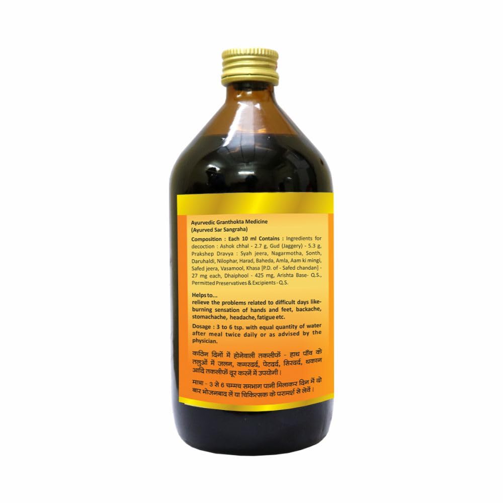 Baidyanath Ashokarishta Tonic for Women – view 3