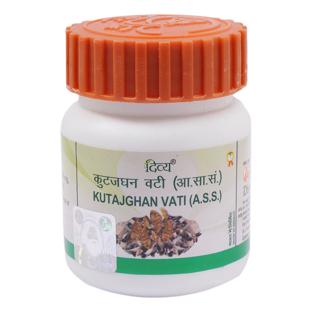 Divya Kutajghan Vati 20 g – view 1