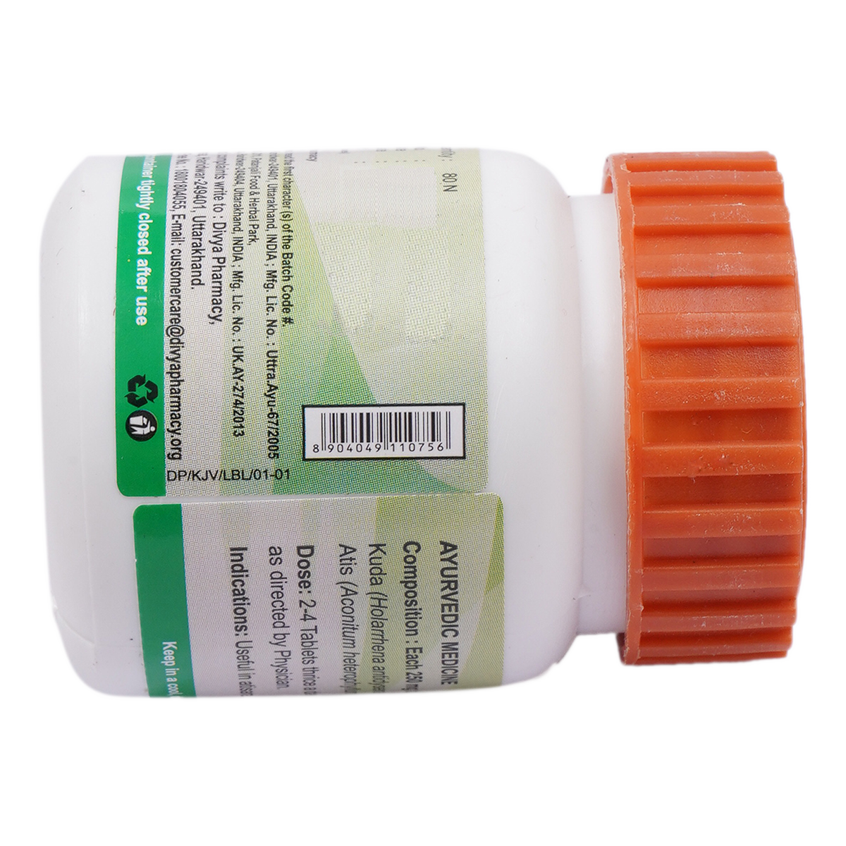 Divya Kutajghan Vati 20 g – view 2