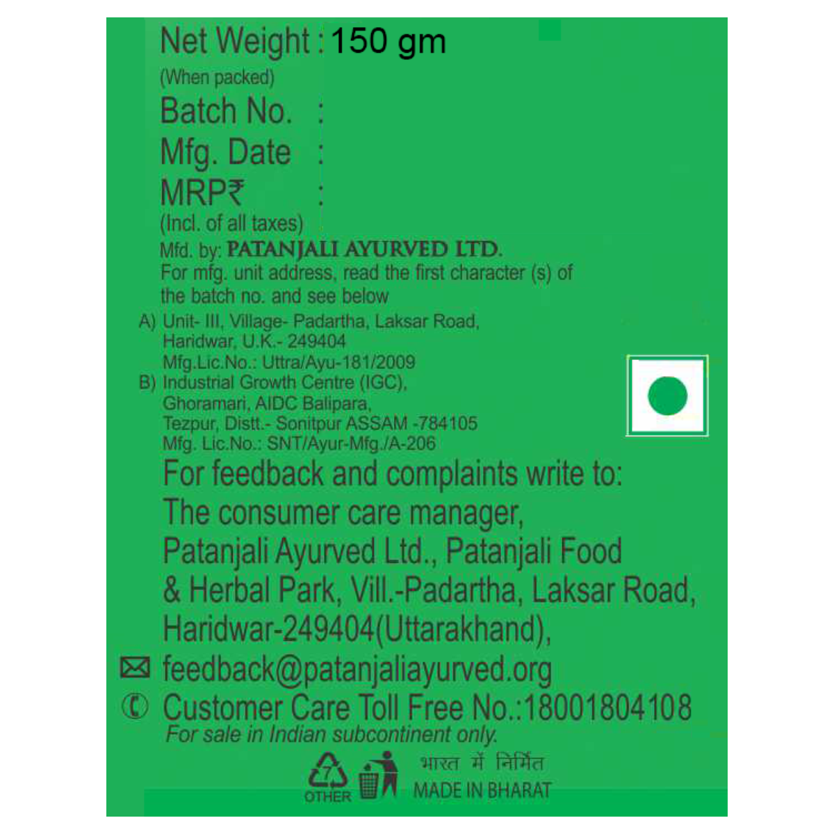 Patanjali Aloevera Kanti Body Cleanser 150 g – view 5