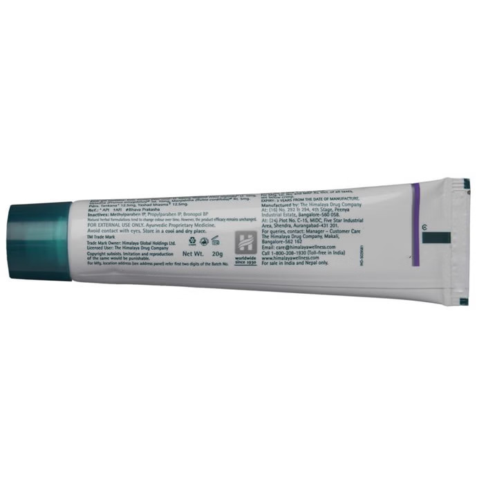 Himalaya Antiseptic Cream 20g – view 2