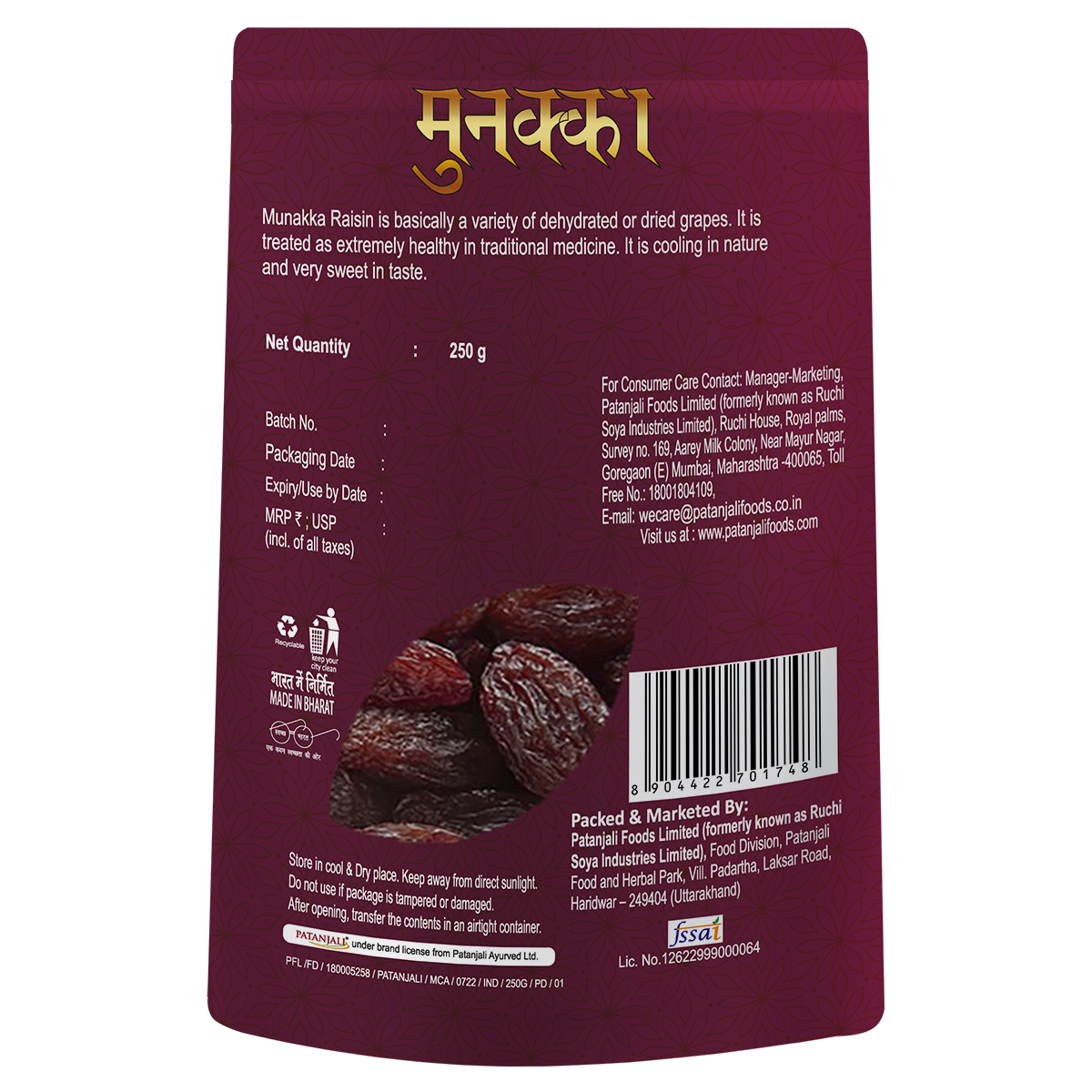 Patanjali Munakka Raisin 250 g – view 2